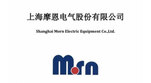 摩恩电气:签订《商标使用许可协议》
