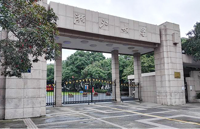 浙江大学